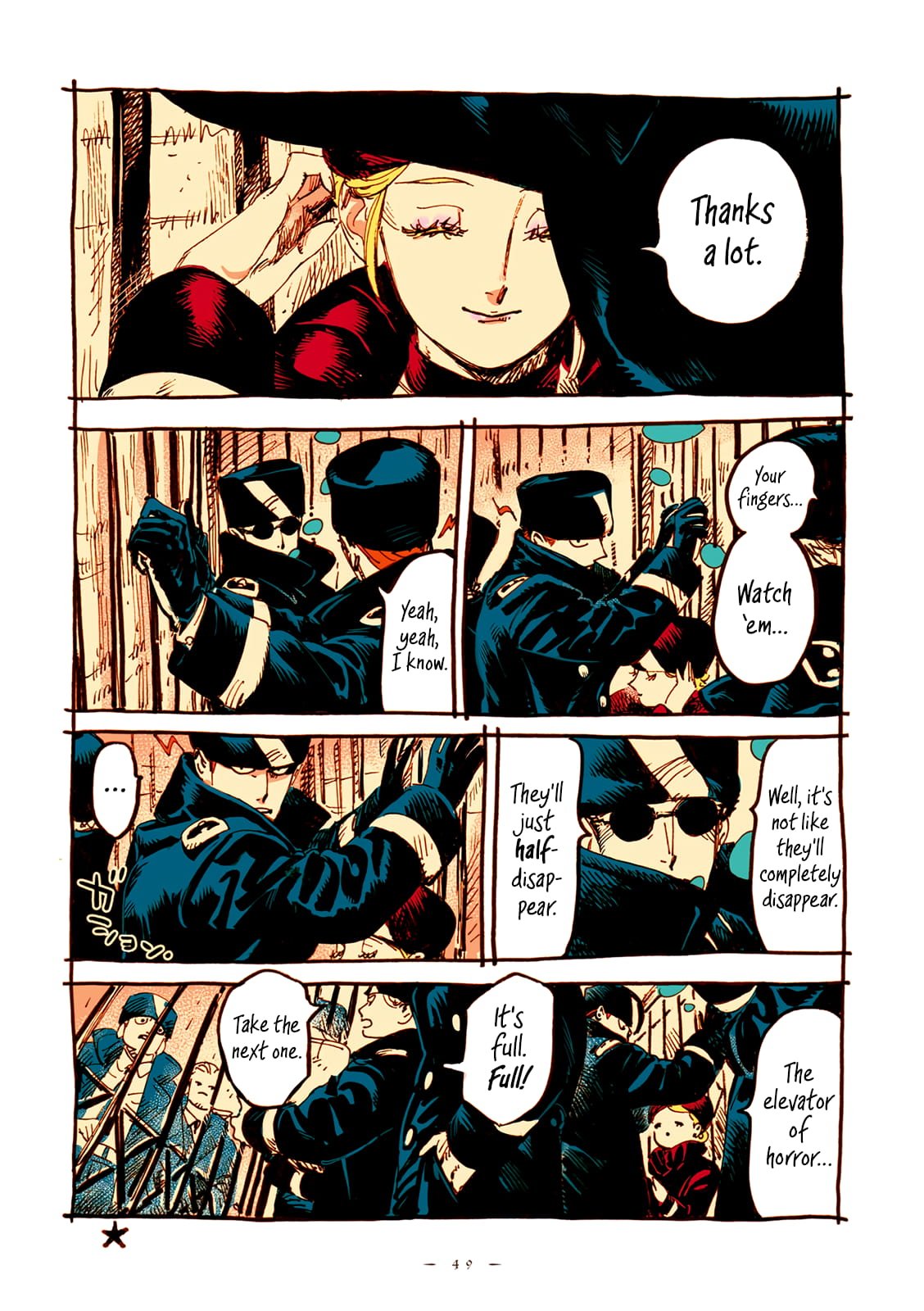 Veil, Chapter 30 image 6